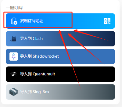 在家如何使用外网